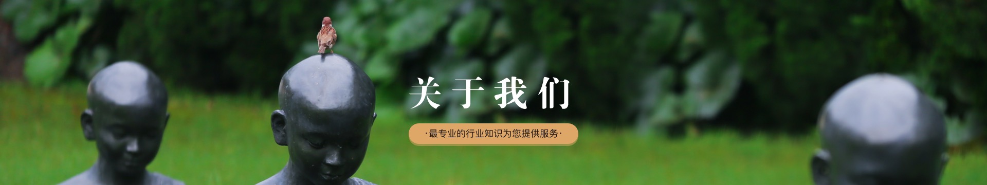 邯郸永安公墓