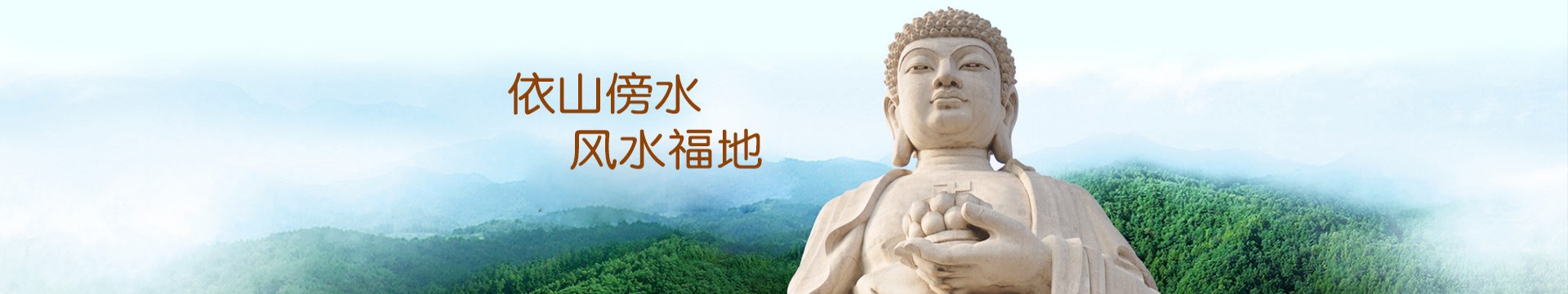 邯郸永安公墓